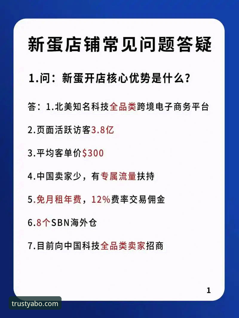 2026yabo博彩资讯详解：信誉平台的核心优势与使用指南