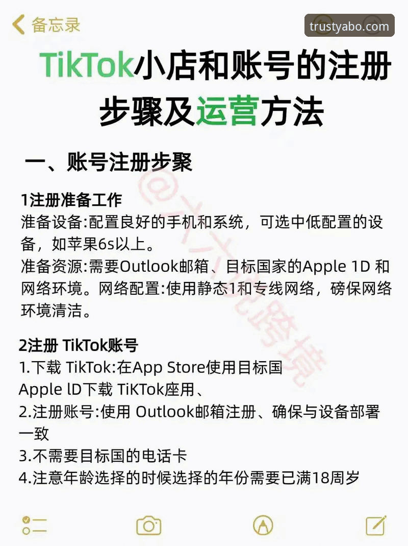 yabo注册教程常见问题 yabo注册教程常见问题实用指南:老用户手把手教你避开注册陷阱