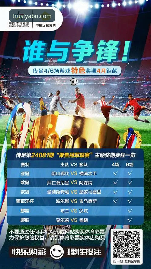 亚博体育官网v3.4.2 vs 博彩同类平台：2023年最新地址手机版全面对比与选择指南