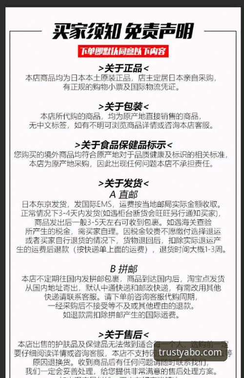 yabo服务品质安全吗？新手信赖使用指南